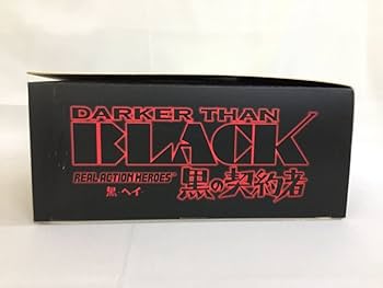 リアルアクションヒーローズ No.529 RAH 黒-ヘイ- Amazon | RAH 黒-ヘイ- 「DARKER THAN BLACK 黒の契約者